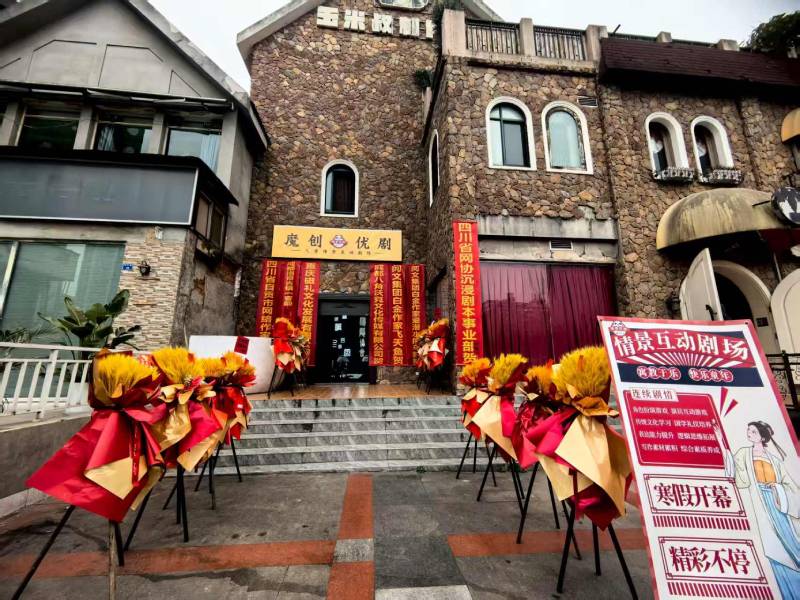 丰润区文旅项目策划